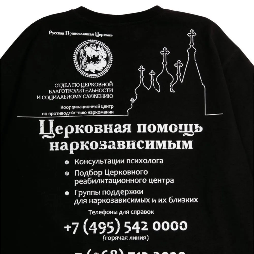 Oversized Men T-Shirt Streetwear Sober Graphic Print Autumn Hip Hop Korean Long Sleeve Y2k Tops Tees Cotton Unisex Clothing Goth